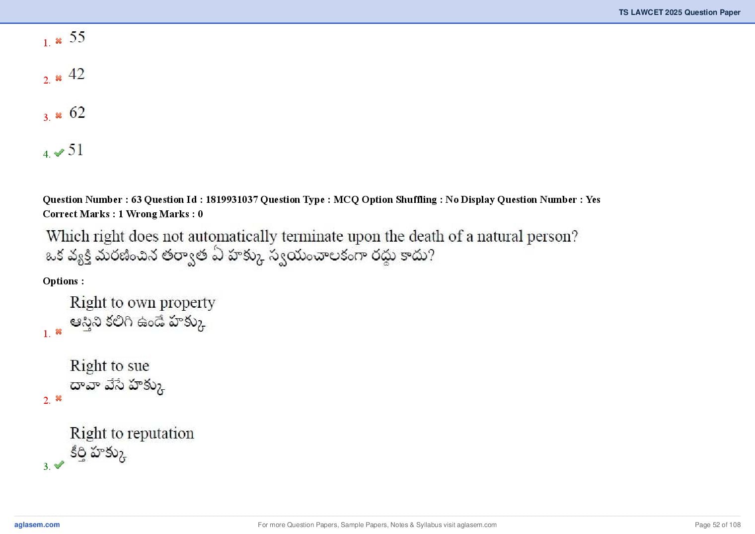 TS LAWCET 2025 Question Paper PDF (3-Year LL.B., Answers Marked)