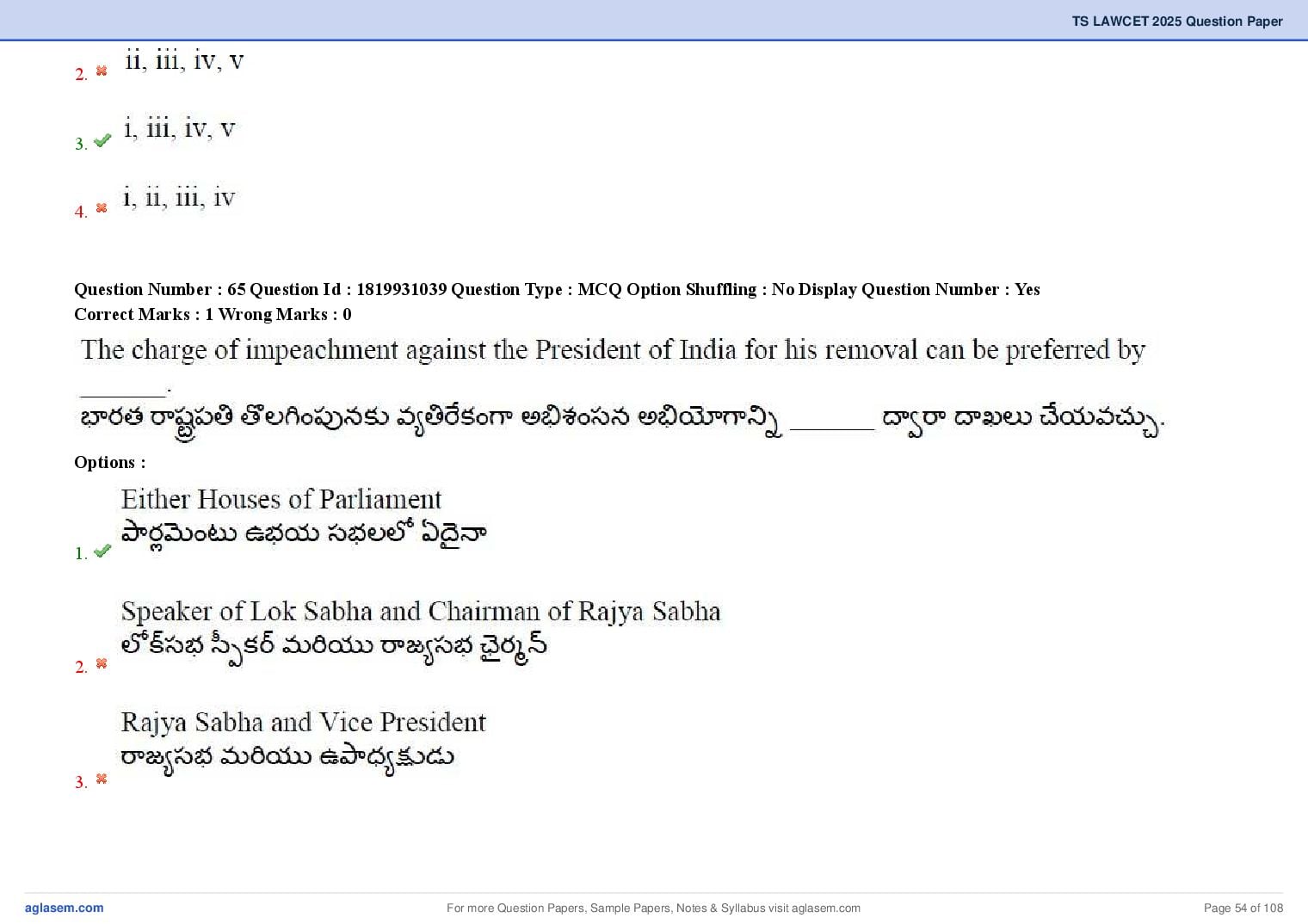 TS LAWCET 2025 Question Paper PDF (3-Year LL.B., Answers Marked)