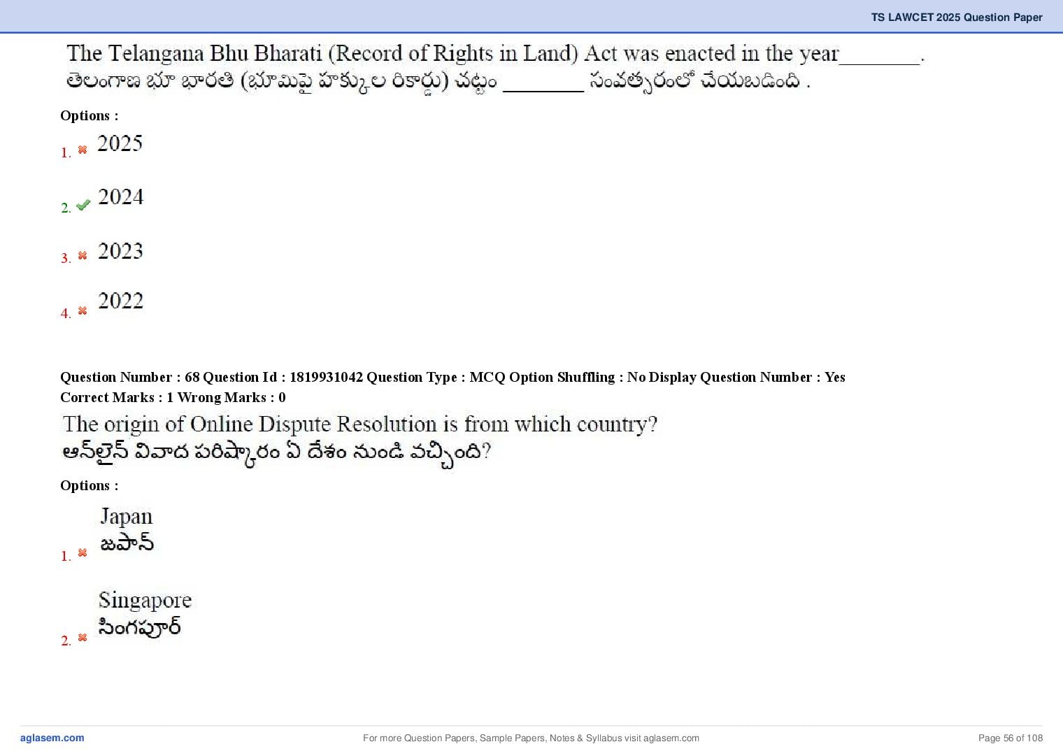 TS LAWCET 2025 Question Paper PDF (3-Year LL.B., Answers Marked)