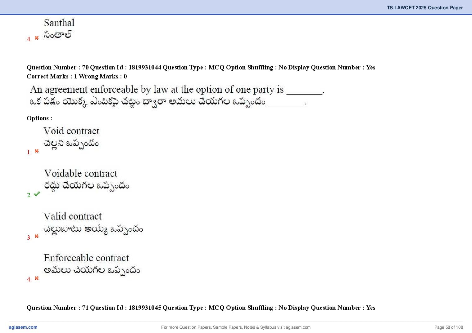 TS LAWCET 2025 Question Paper PDF (3-Year LL.B., Answers Marked)