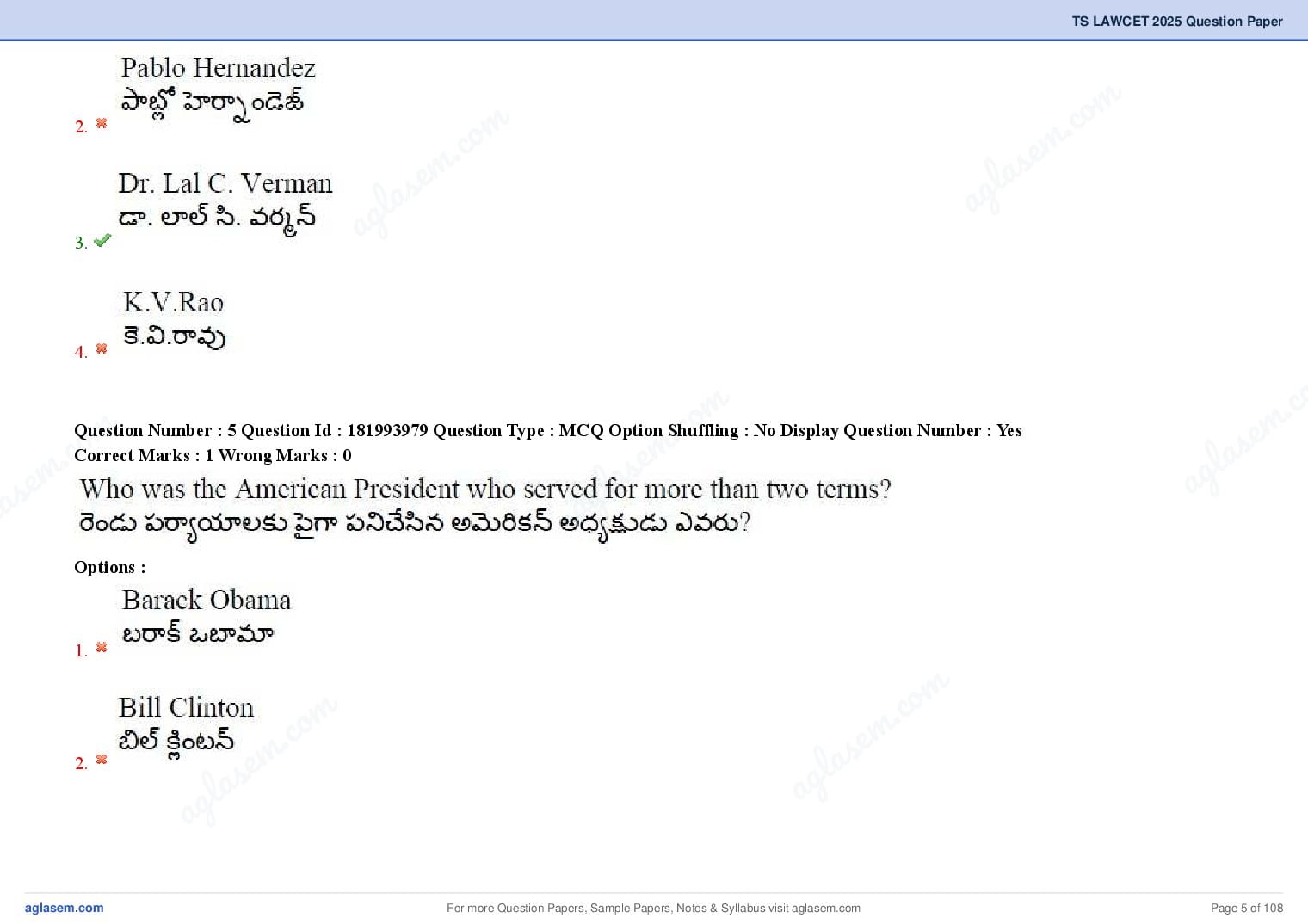TS LAWCET 2025 Question Paper PDF (3-Year LL.B., Answers Marked)