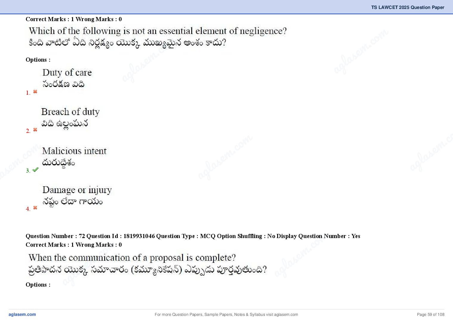 TS LAWCET 2025 Question Paper PDF (3-Year LL.B., Answers Marked)