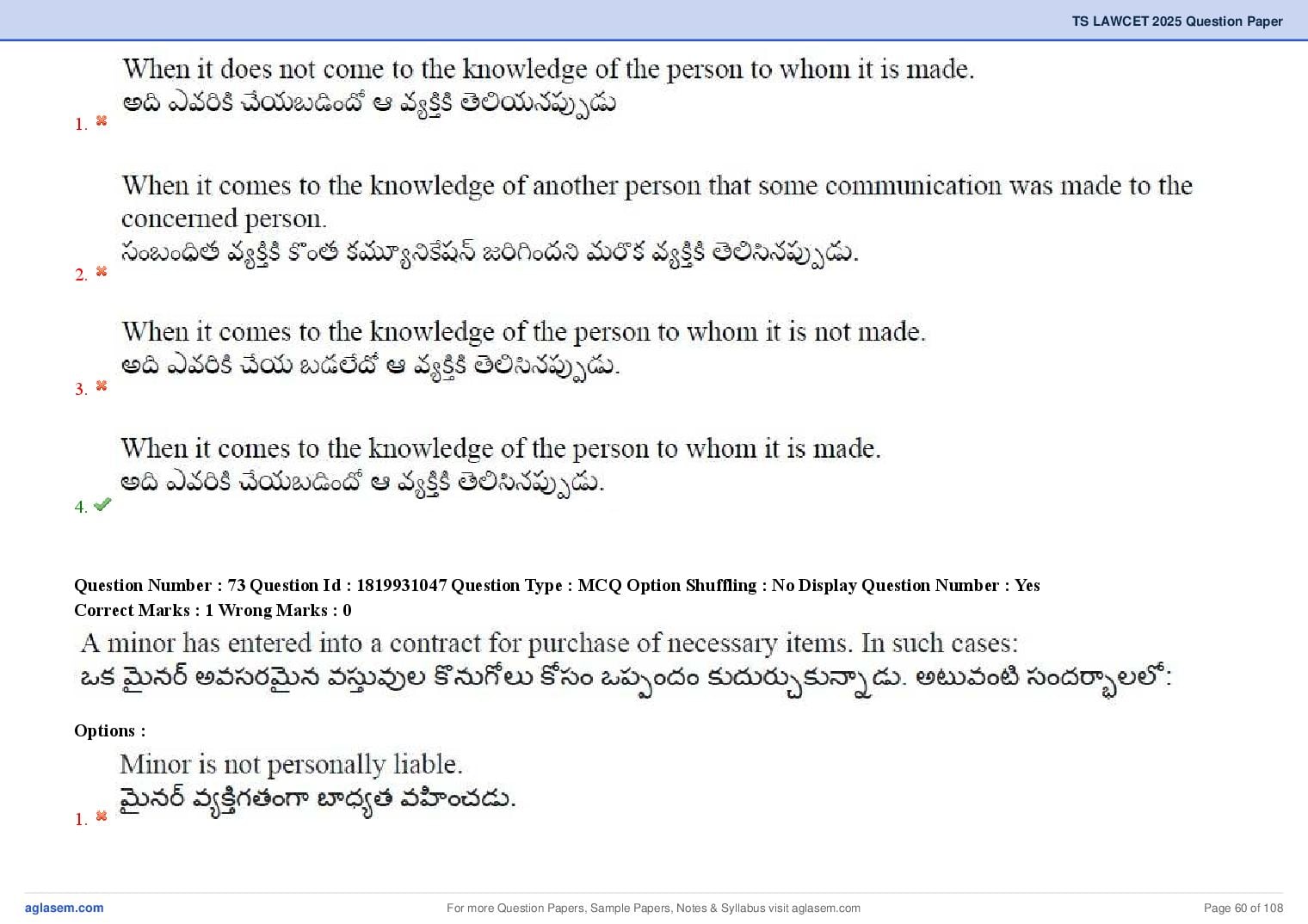 TS LAWCET 2025 Question Paper PDF (3-Year LL.B., Answers Marked)