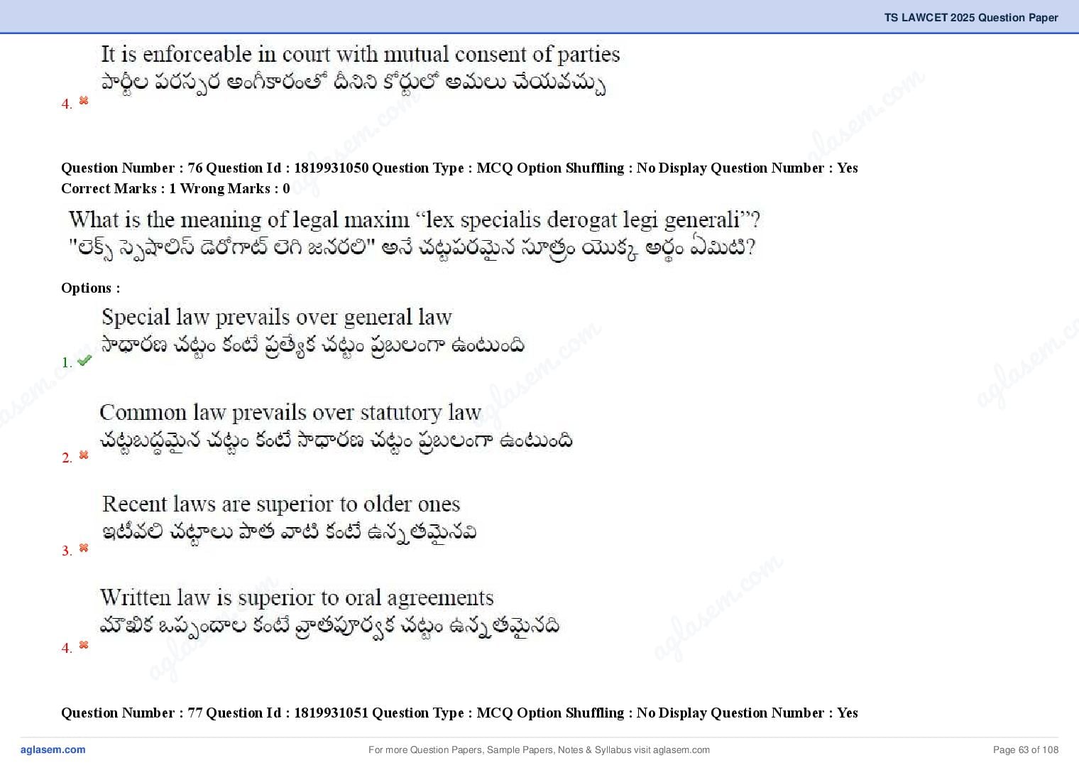 TS LAWCET 2025 Question Paper PDF (3-Year LL.B., Answers Marked)