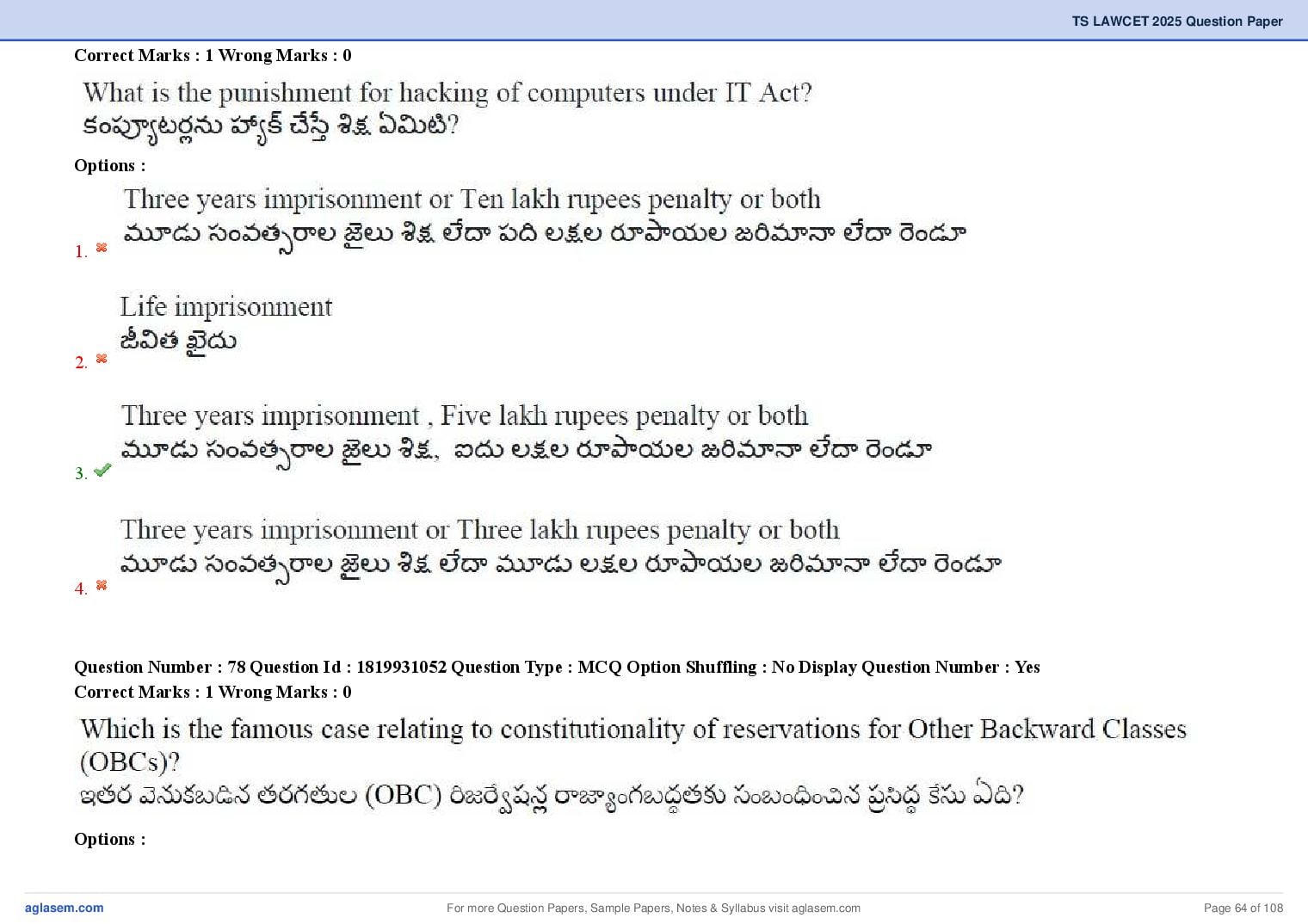 TS LAWCET 2025 Question Paper PDF (3-Year LL.B., Answers Marked)
