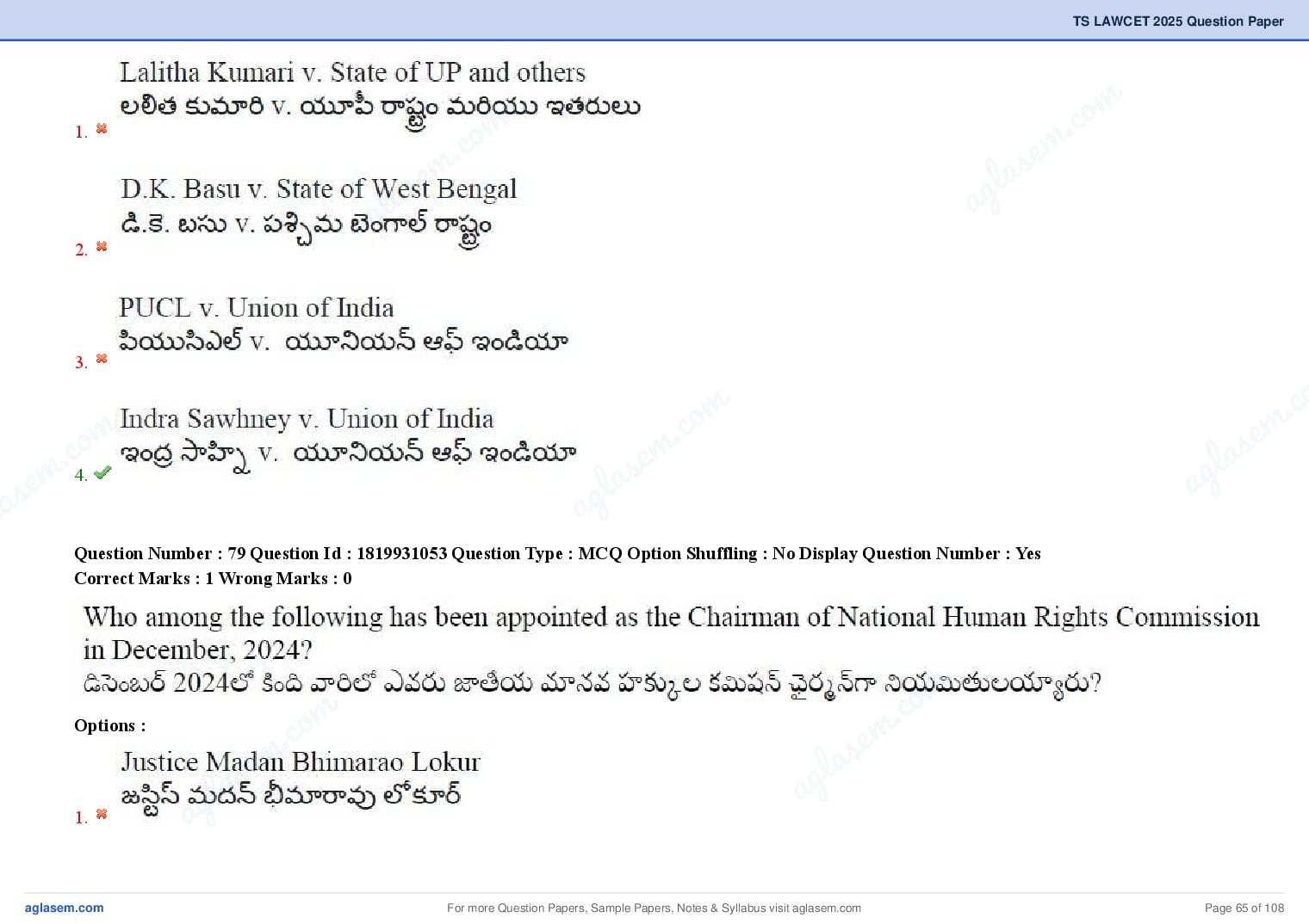 TS LAWCET 2025 Question Paper PDF (3-Year LL.B., Answers Marked)