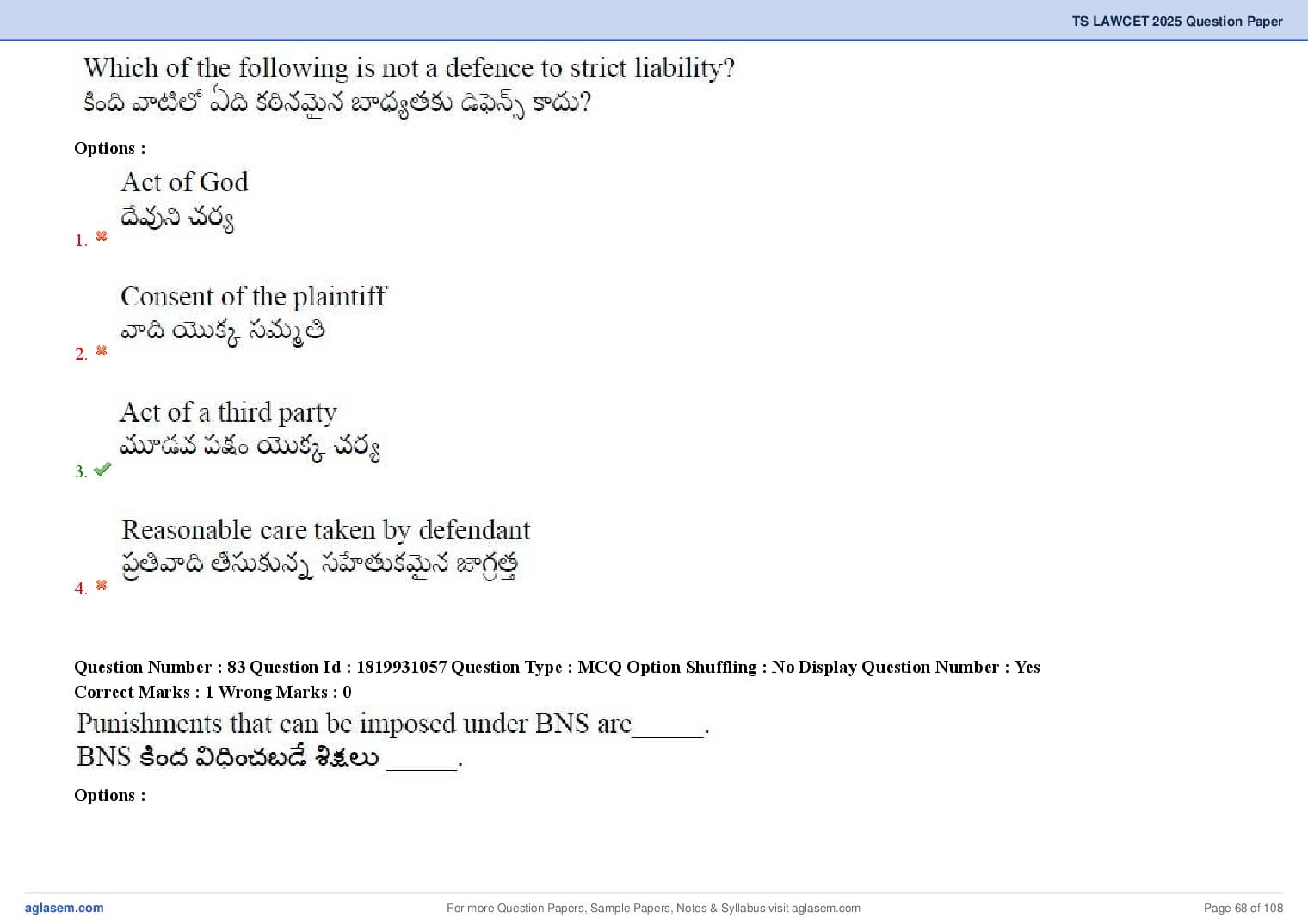 TS LAWCET 2025 Question Paper PDF (3-Year LL.B., Answers Marked)
