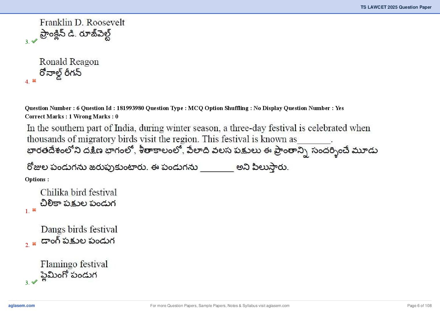 TS LAWCET 2025 Question Paper PDF (3-Year LL.B., Answers Marked)