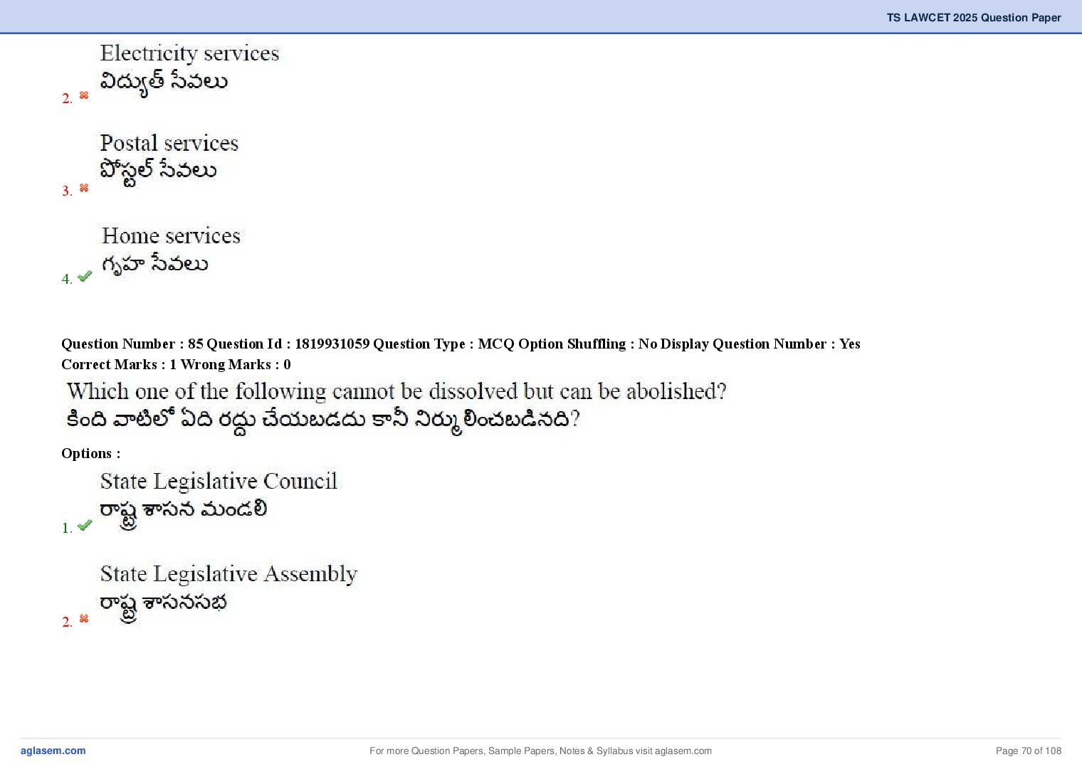 TS LAWCET 2025 Question Paper PDF (3-Year LL.B., Answers Marked)