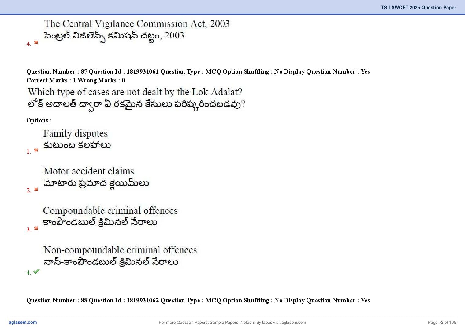 TS LAWCET 2025 Question Paper PDF (3-Year LL.B., Answers Marked)