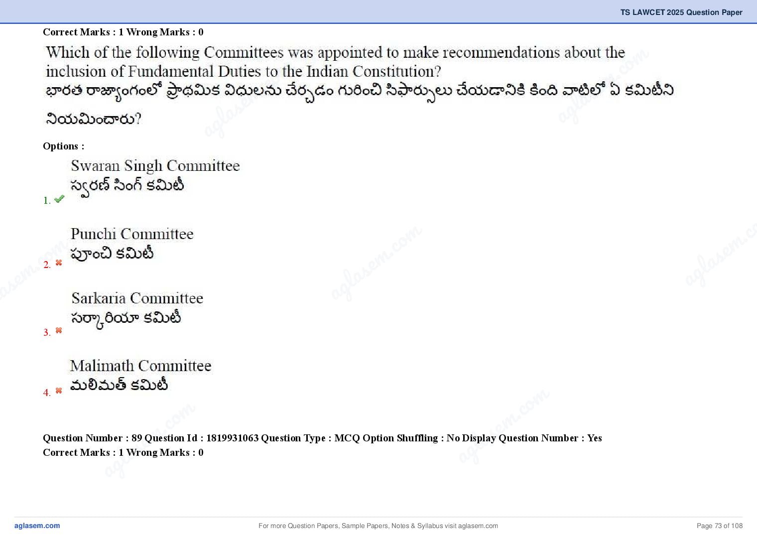 TS LAWCET 2025 Question Paper PDF (3-Year LL.B., Answers Marked)