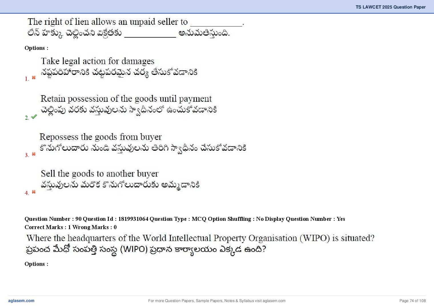 TS LAWCET 2025 Question Paper PDF (3-Year LL.B., Answers Marked)