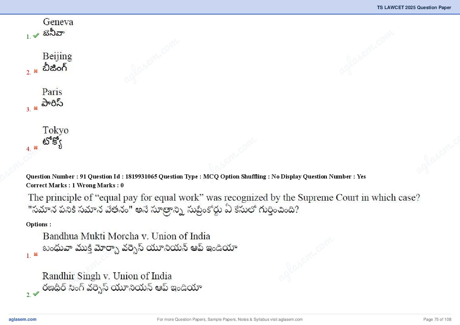 TS LAWCET 2025 Question Paper PDF (3-Year LL.B., Answers Marked)