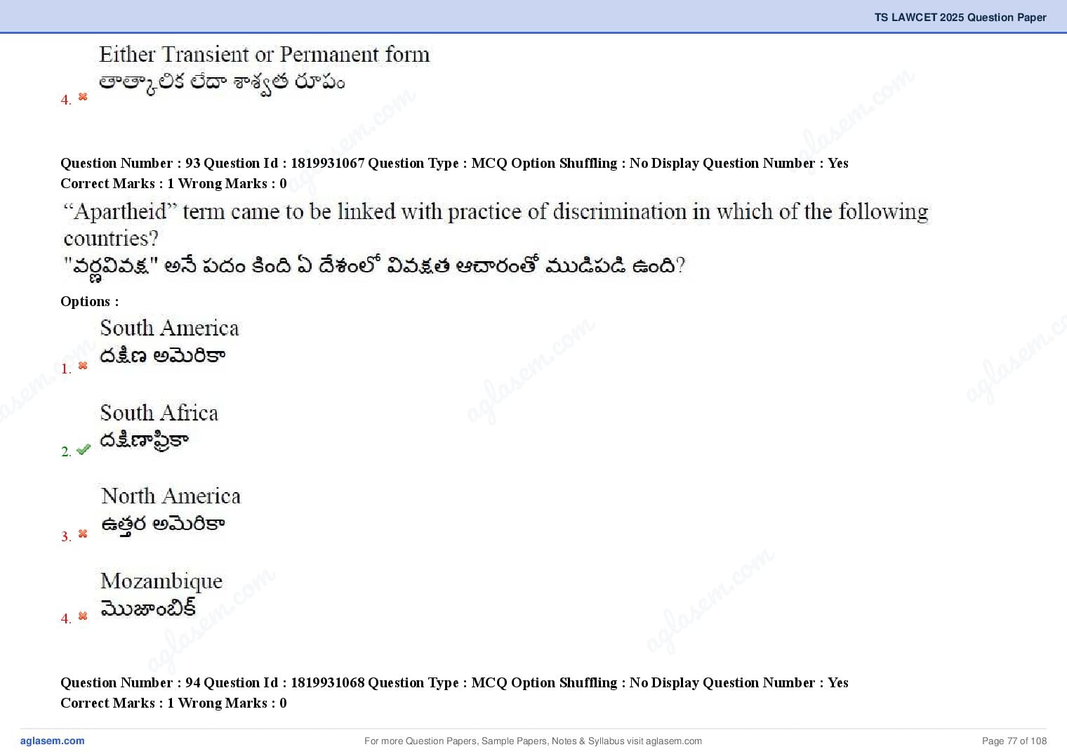 TS LAWCET 2025 Question Paper PDF (3-Year LL.B., Answers Marked)