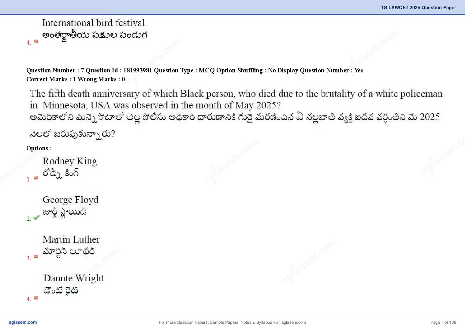 TS LAWCET 2025 Question Paper PDF (3-Year LL.B., Answers Marked)