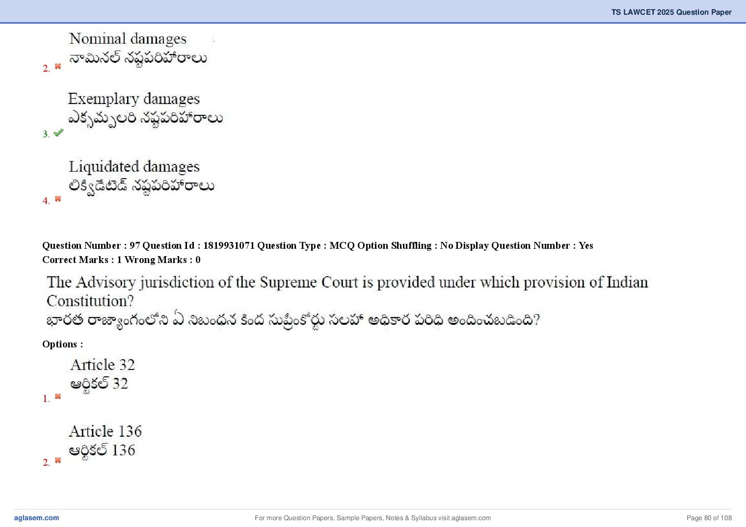 TS LAWCET 2025 Question Paper PDF (3-Year LL.B., Answers Marked)