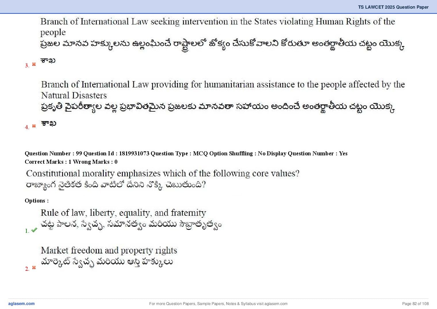 TS LAWCET 2025 Question Paper PDF (3-Year LL.B., Answers Marked)
