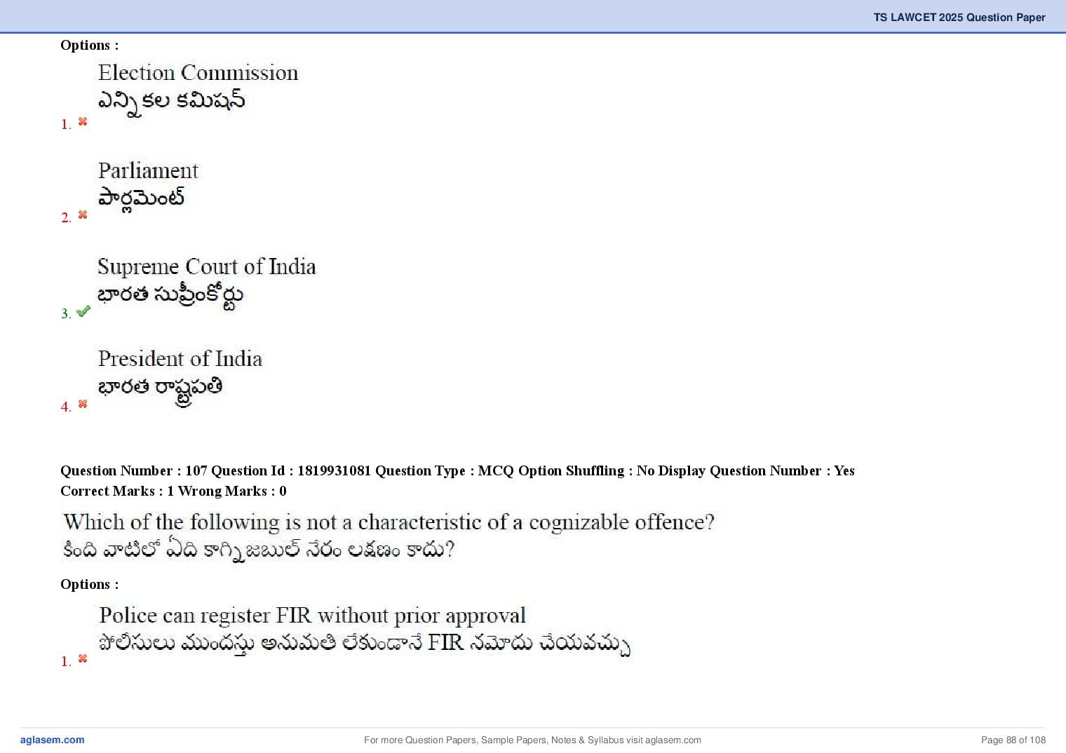 TS LAWCET 2025 Question Paper PDF (3-Year LL.B., Answers Marked)