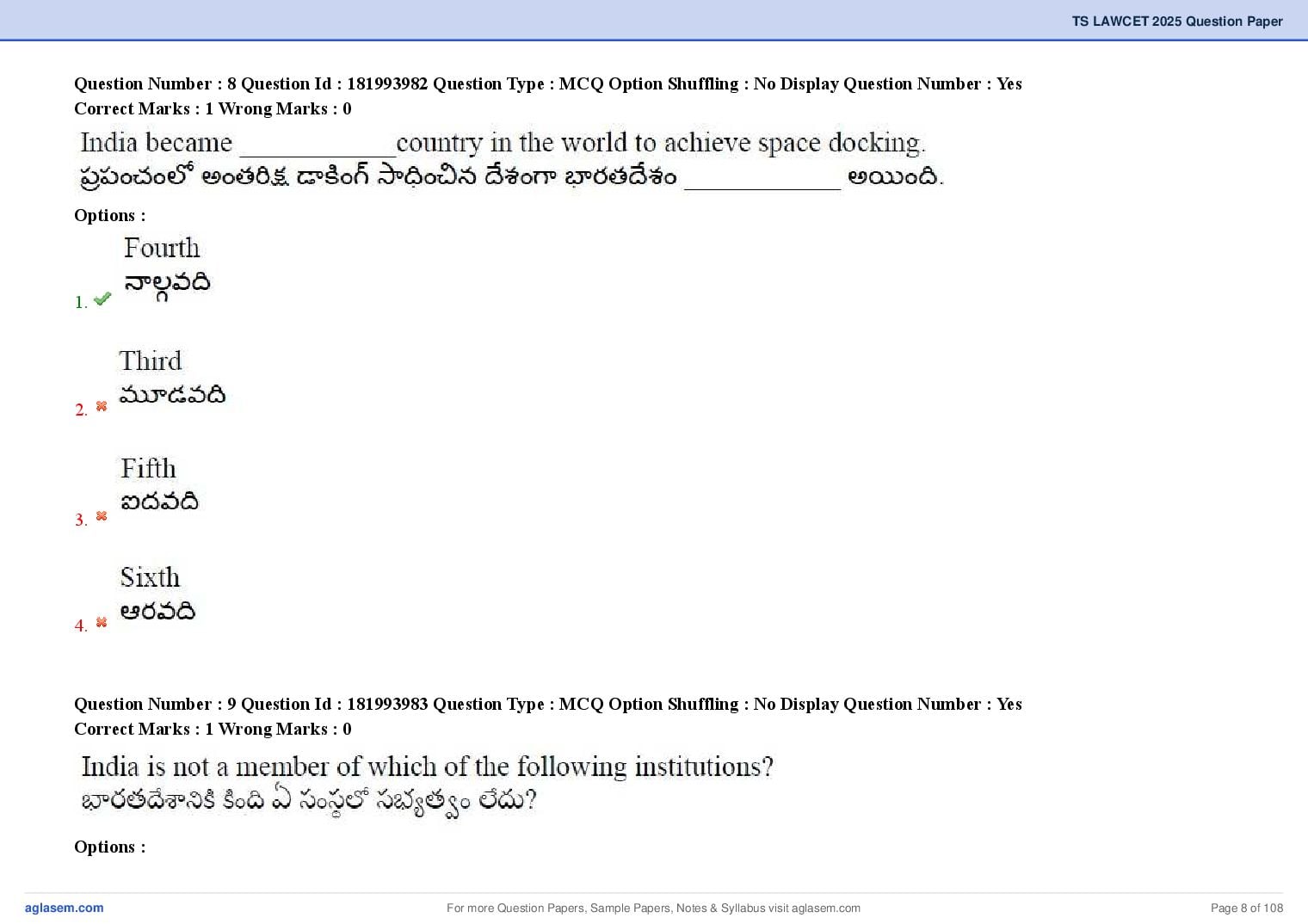 TS LAWCET 2025 Question Paper PDF (3-Year LL.B., Answers Marked)