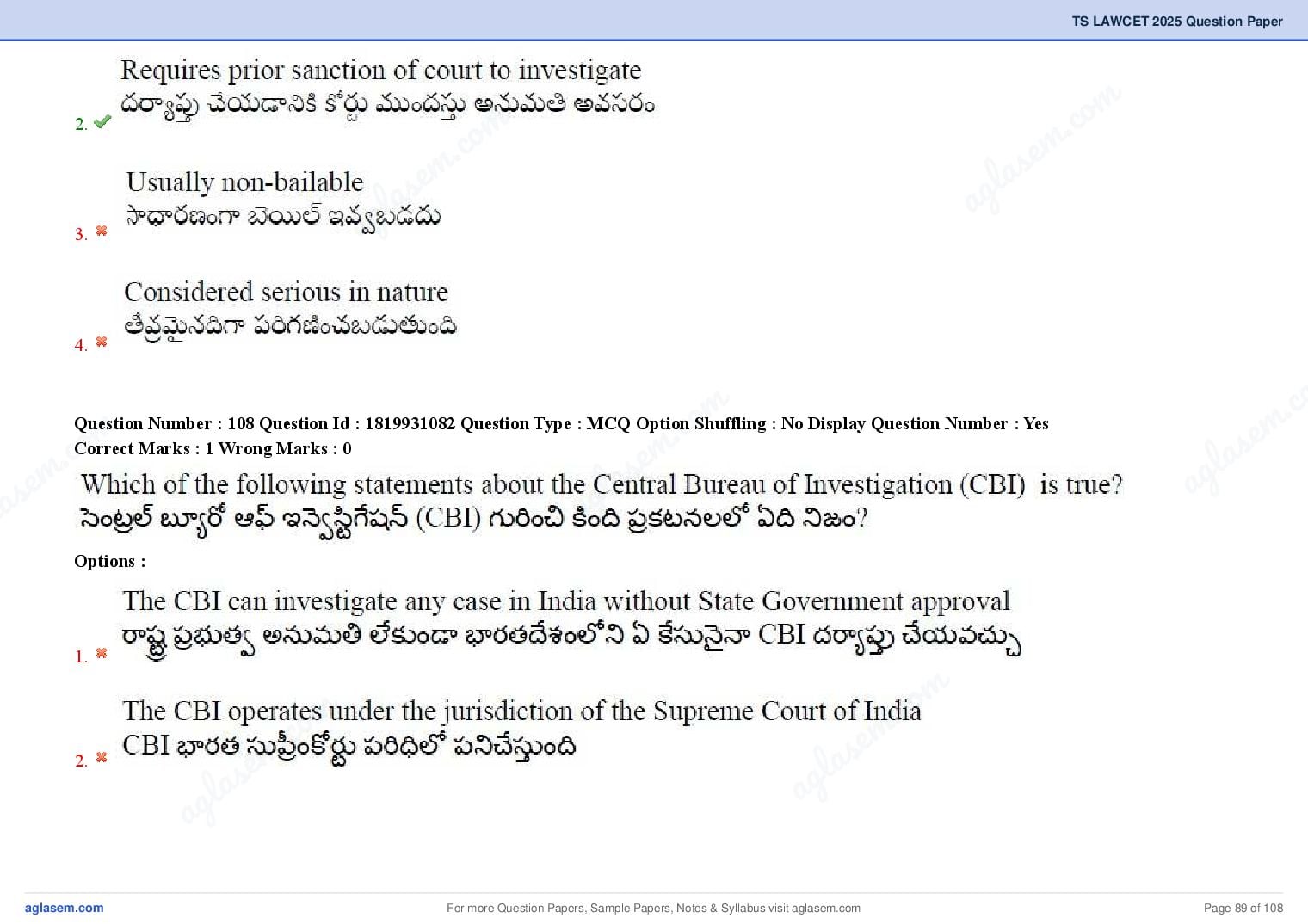 TS LAWCET 2025 Question Paper PDF (3-Year LL.B., Answers Marked)