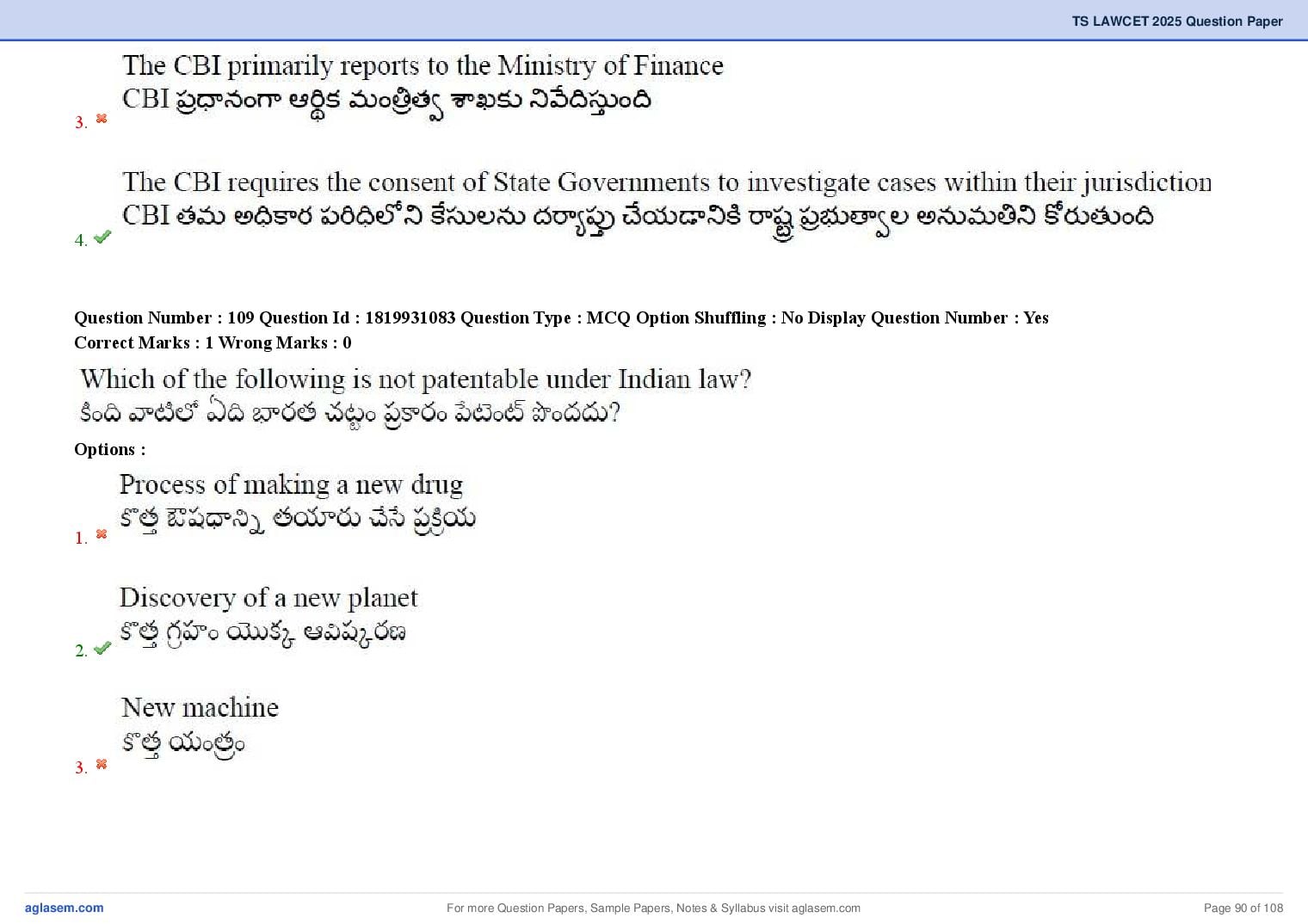 TS LAWCET 2025 Question Paper PDF (3-Year LL.B., Answers Marked)