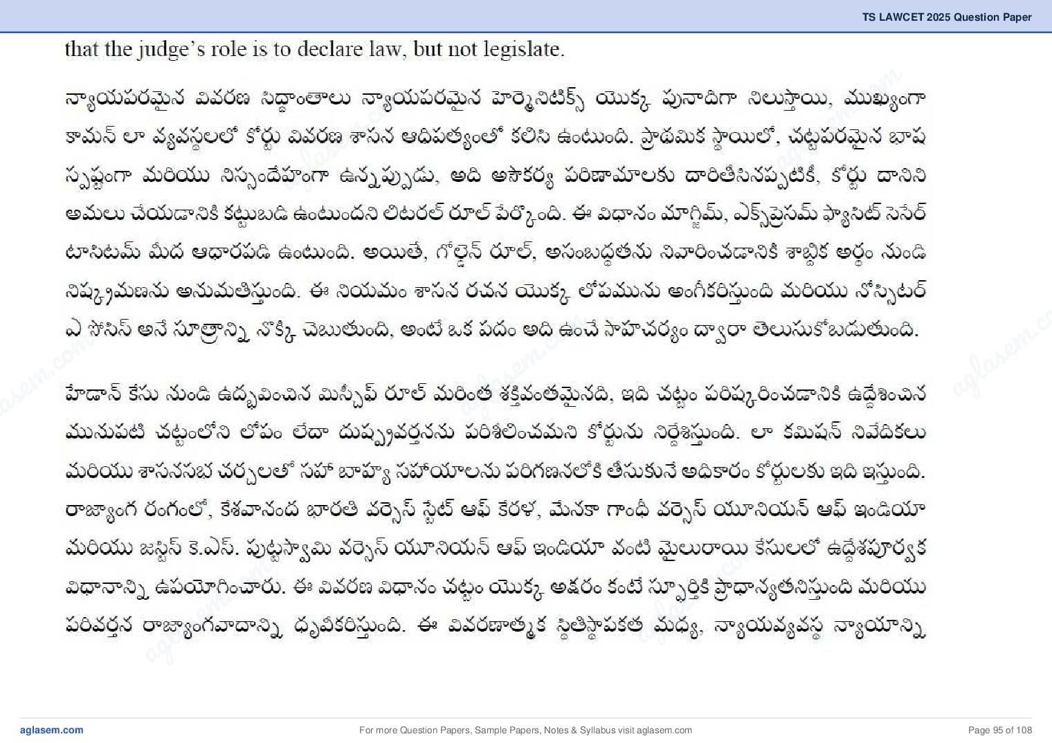 TS LAWCET 2025 Question Paper PDF (3-Year LL.B., Answers Marked)
