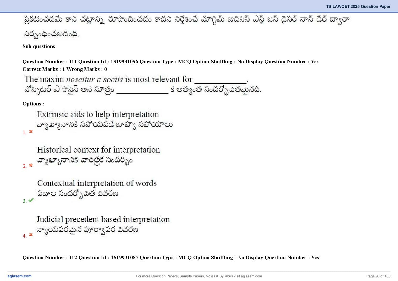 TS LAWCET 2025 Question Paper PDF (3-Year LL.B., Answers Marked)