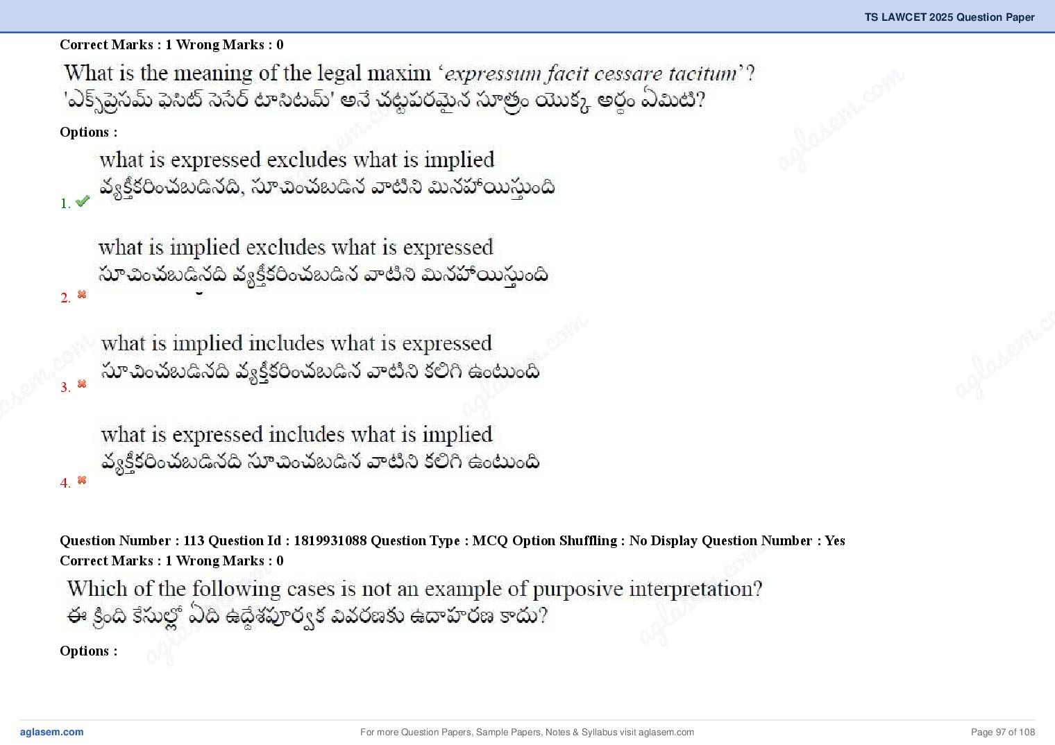 TS LAWCET 2025 Question Paper PDF (3-Year LL.B., Answers Marked)