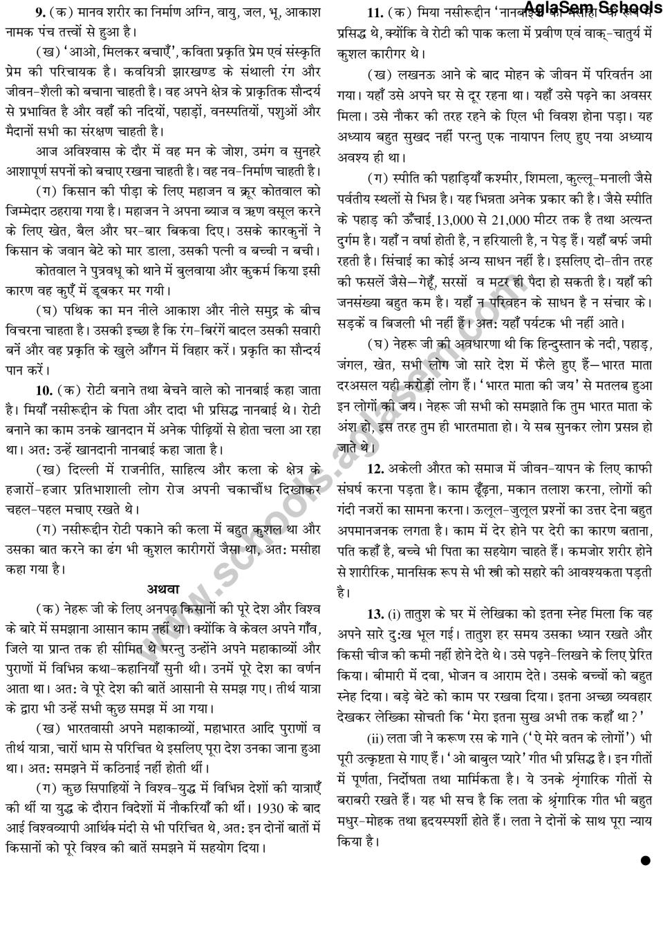 research paper format in hindi