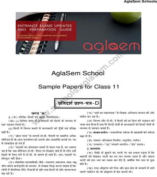 hindi essay topics for class 11