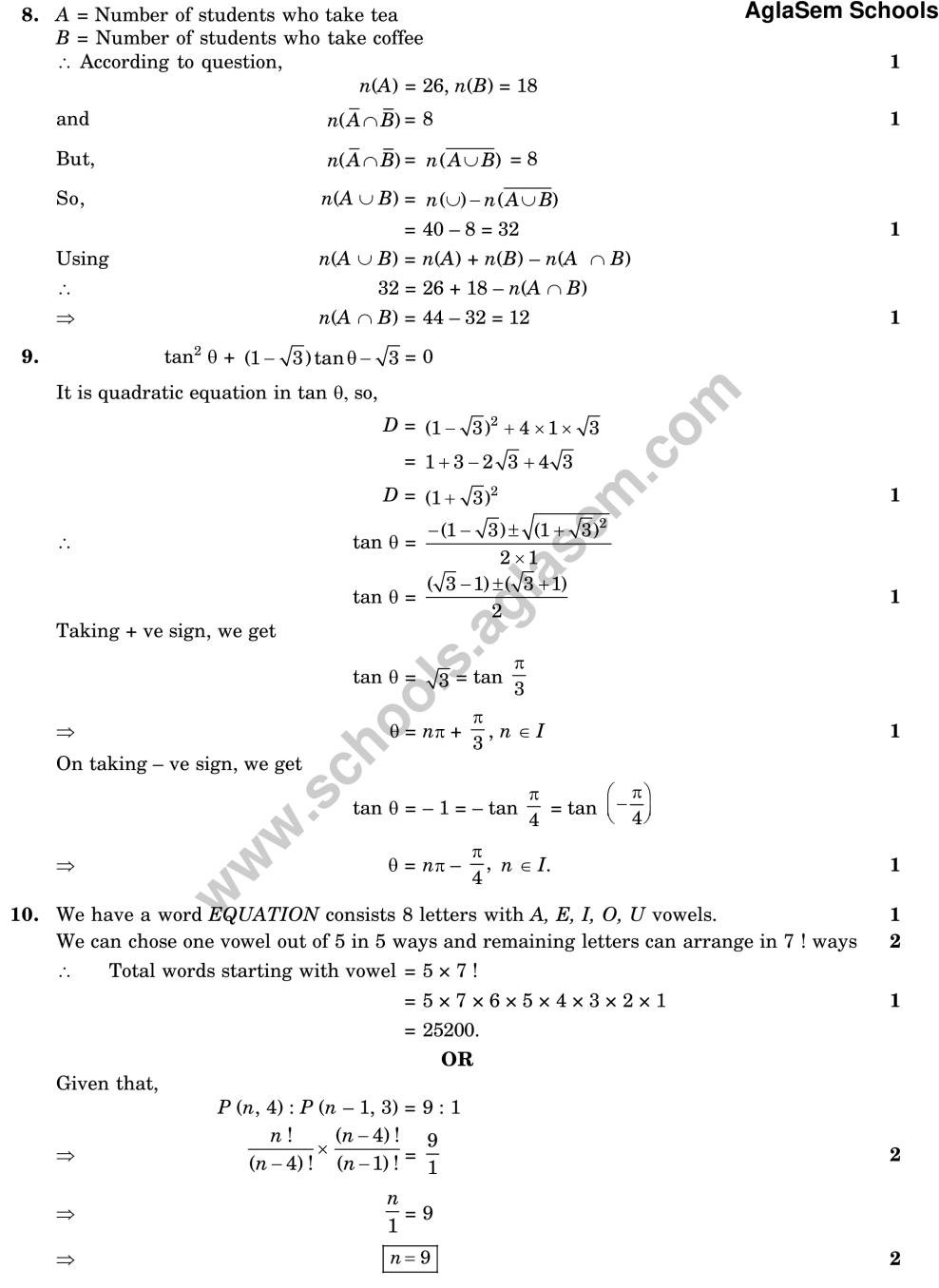 Cbse Sample Paper For Class 11 Maths Solved Set C