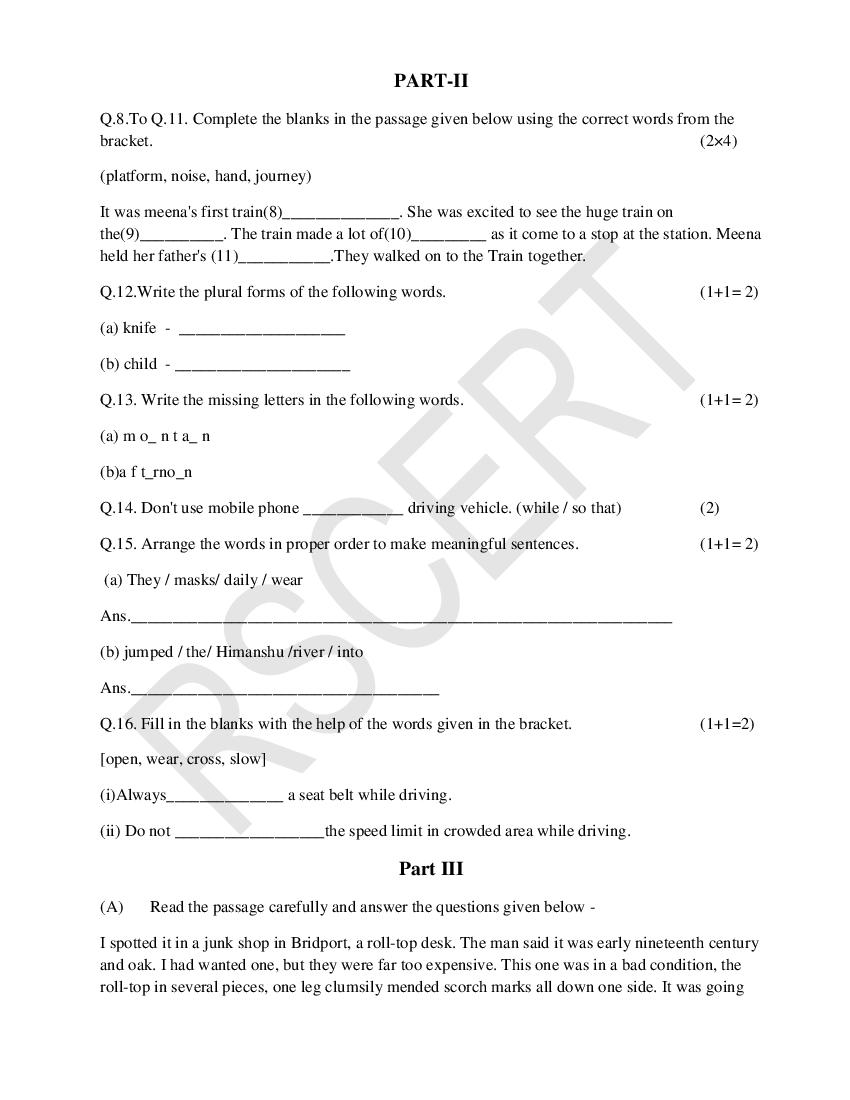 Class 8th Model Paper 2023 Image To U