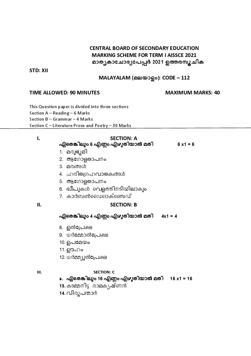 CBSE Class 12 Marking Scheme 2022 for Malayalam - Page 1