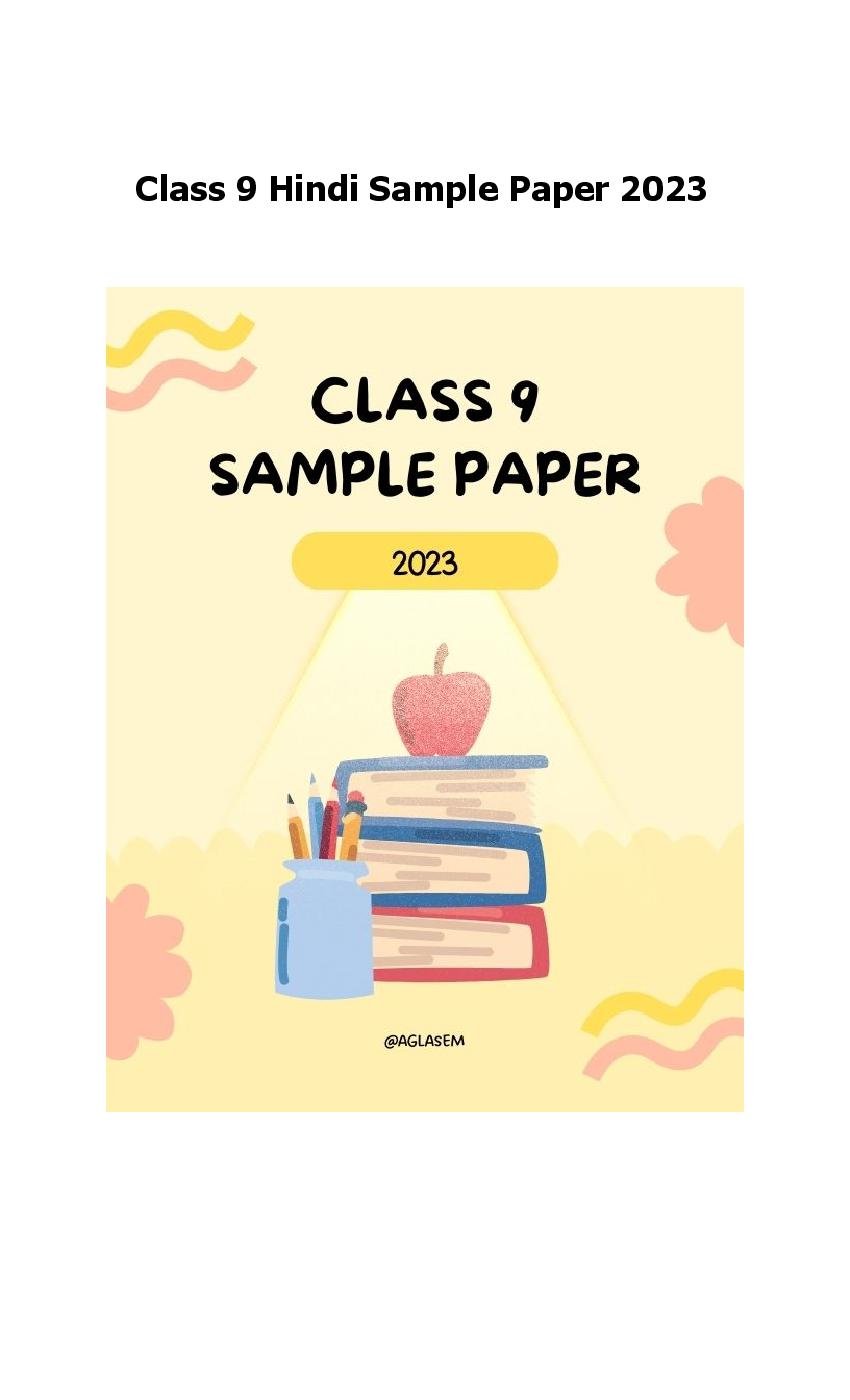 Class 9 Sample Paper 2023 Hindi - Page 1