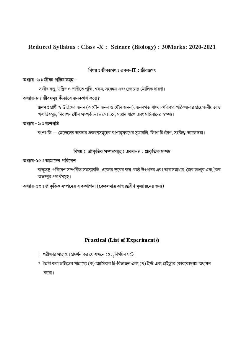 TBSE Class 10 Syllabus 2021 Science - Page 1