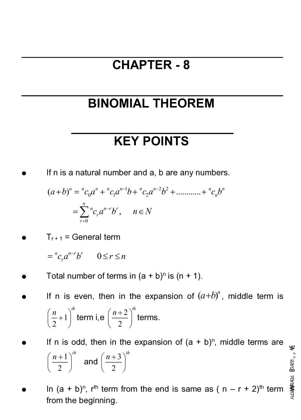 case study questions class 11 maths binomial theorem