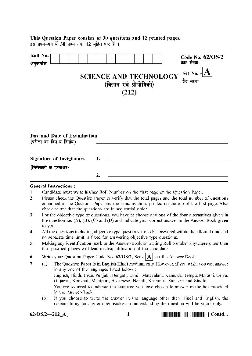 NIOS Class 10 Question Paper 2021 (Oct) Science - Page 1
