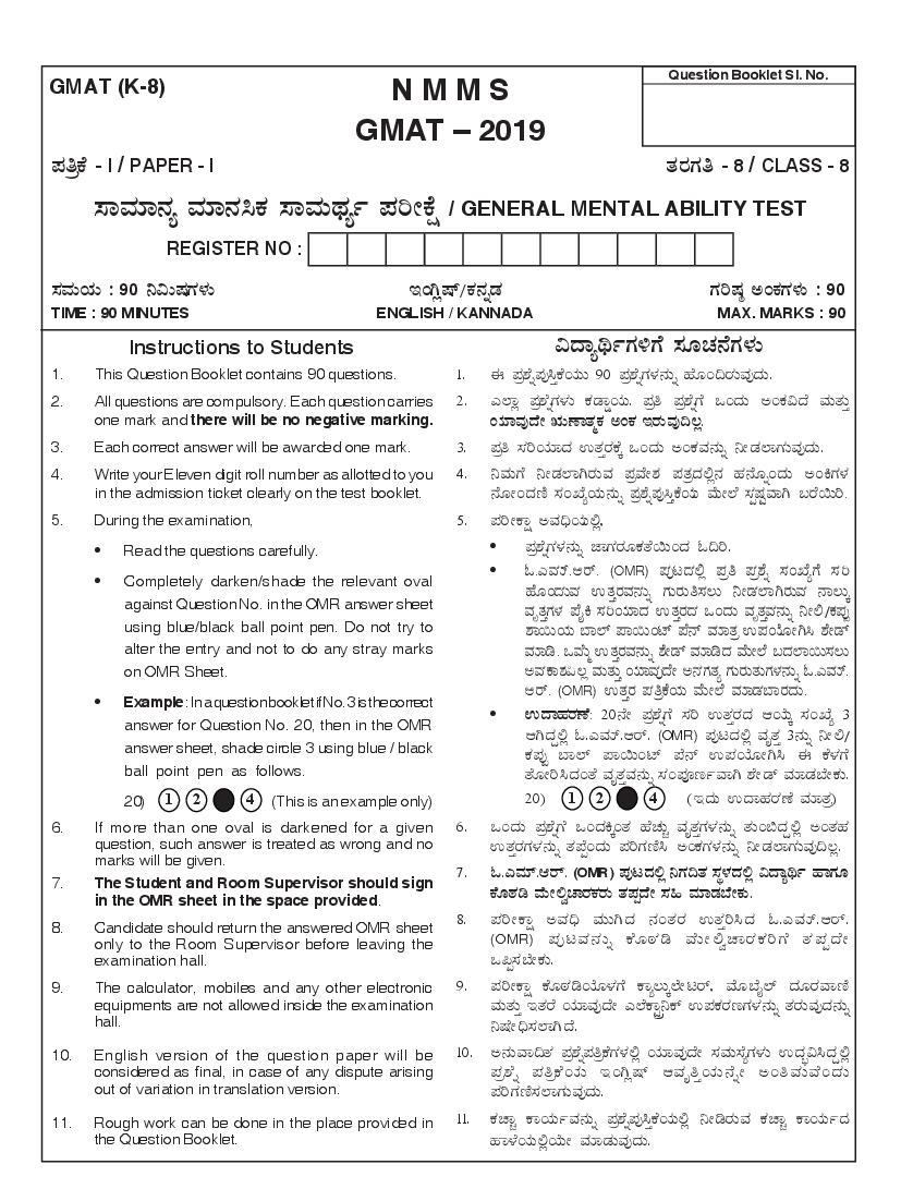 Karnataka NMMS 2019 Question Paper MAT - Page 1