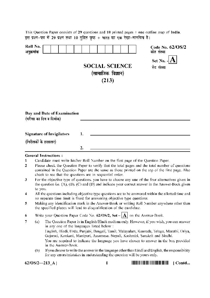 NIOS Class 10 Question Paper 2021 (Oct) Social Science - Page 1