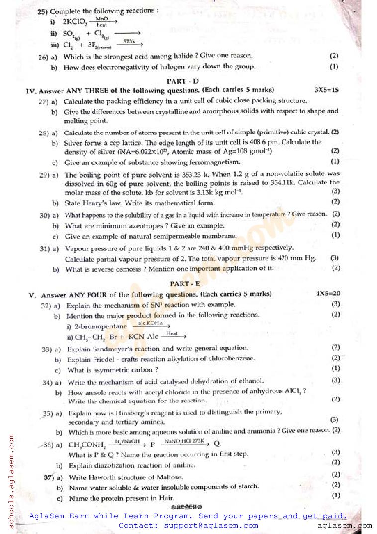 Karnataka 2nd Puc Chemistry Question Paper 2019 Karnataka 2nd PUC Chemistry Mid Term Question Paper 2024 - Download PDF