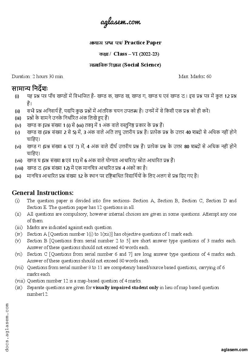 Class 6 Sample Paper 2023 Social Science (Mid Term) - Page 1