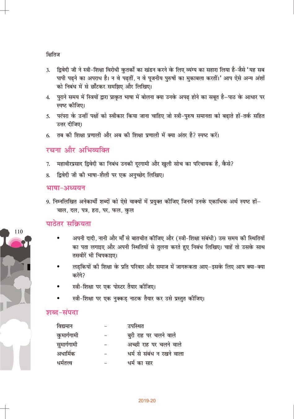 NCERT Book Class 10 Hindi Kshitij Chapter 15 स्त्री – शिक्षा के विरोधी ...