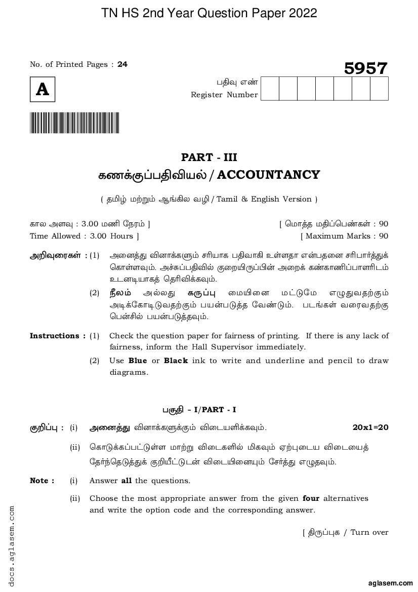 TN 12th Question Paper 2022 Accountancy - Page 1