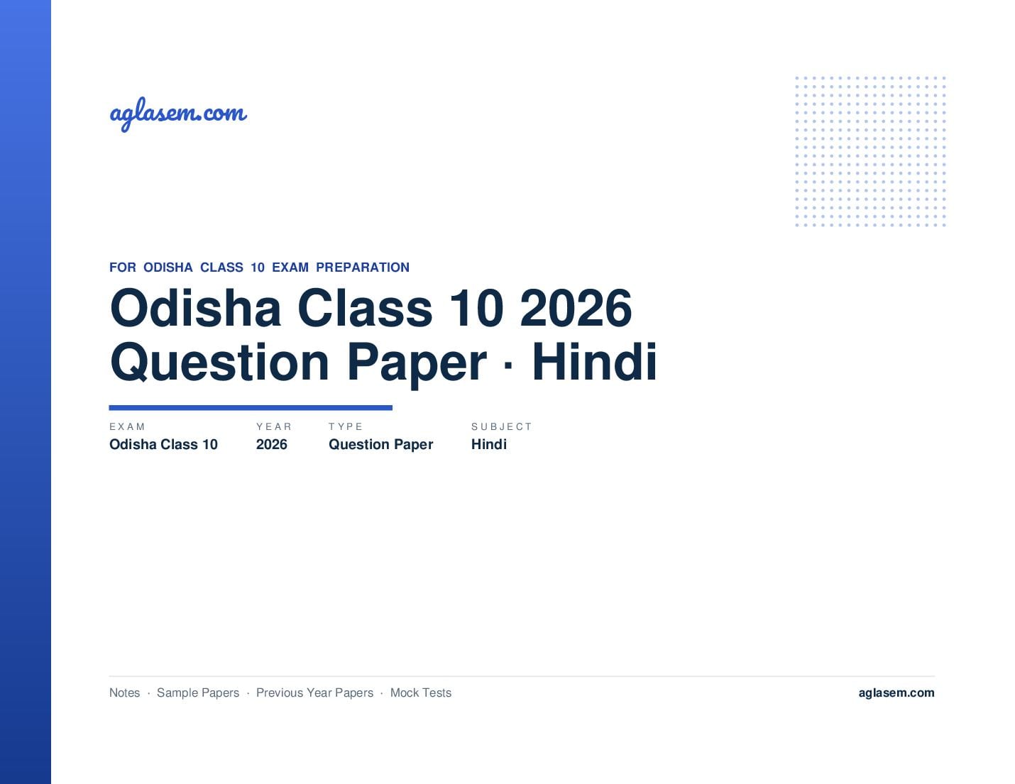 Odisha Class 10 Question Paper 2026 Hindi - Page 1 of 16