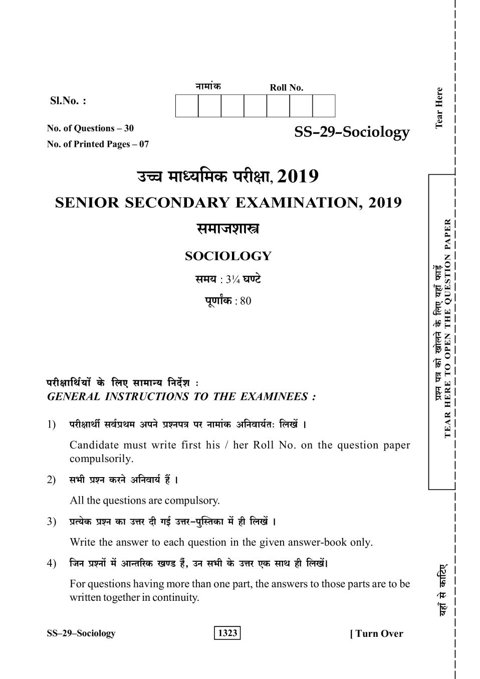 Rajasthan Board 12th Class Sociology Question Paper 2019 - Page 1