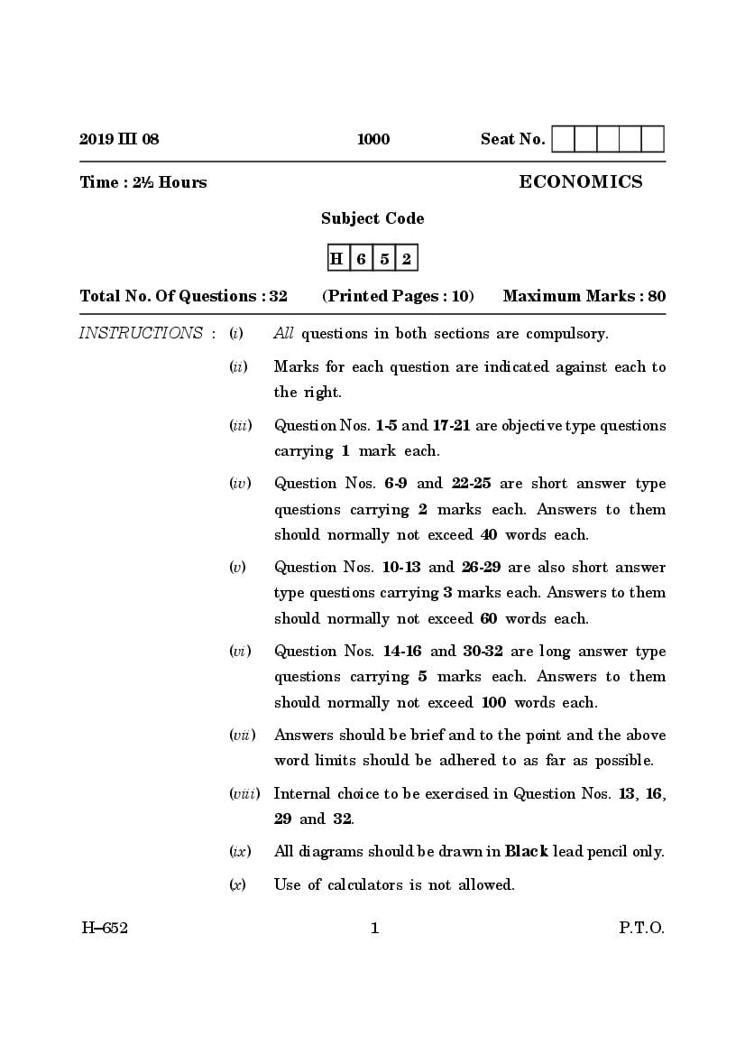 Goa Board Class 12 Question Paper Mar 2019 Economics - Page 1