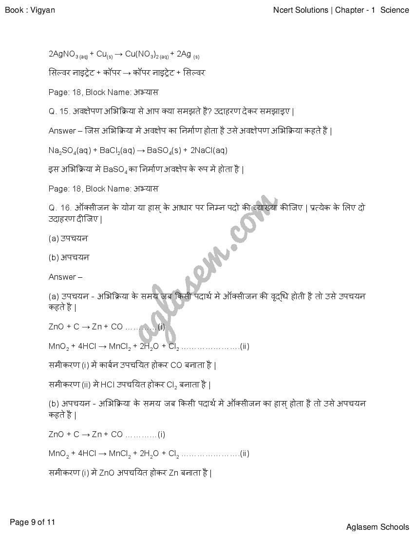 up-board-solutions-for-class-10-science-chapter-1-chemical