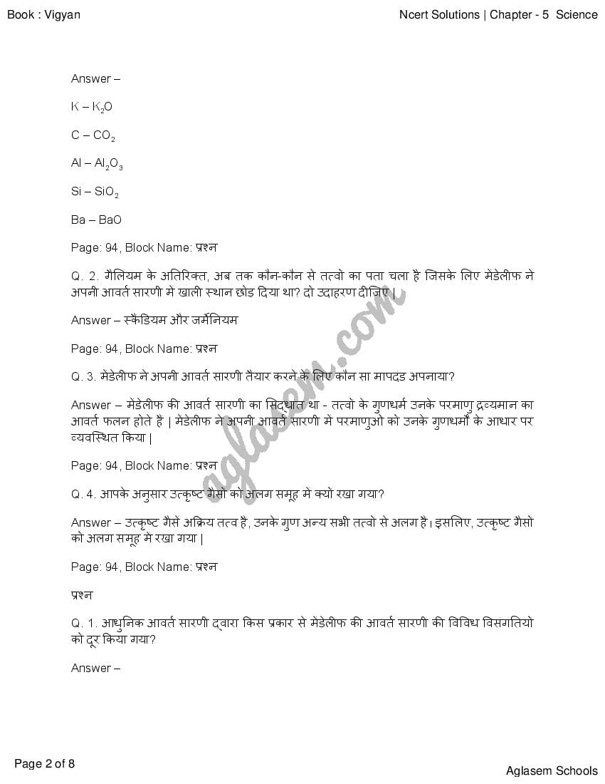 rbse-solutions-for-class-10-science-chapter-5-periodic