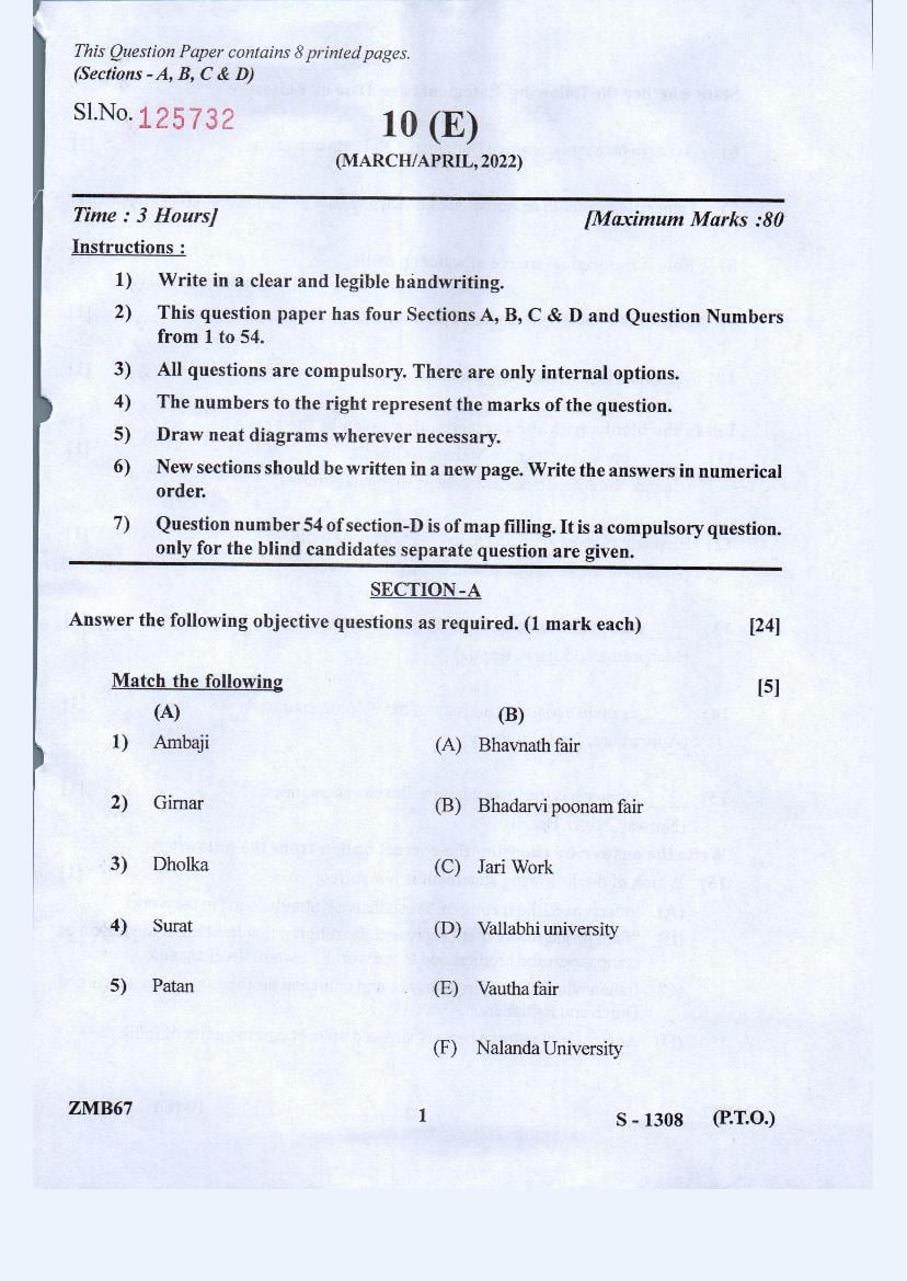 Gseb Std 10th Model Paper 2024 2025 Gseb Ssc Blueprin vrogue.co