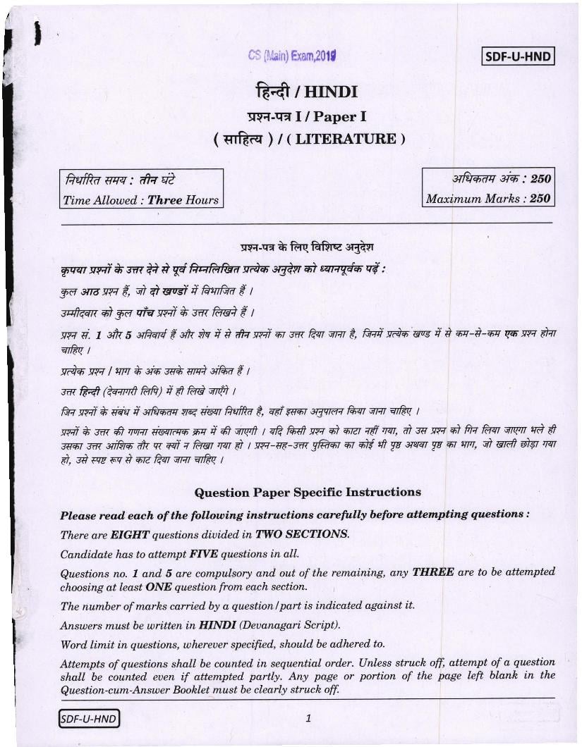 UPSC IAS 2019 Question Paper for Hindi Literature Paper-I - Page 1